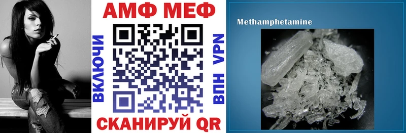 сайты даркнета телеграм что такое Нурлат Амфетамин Premium mega маркетплейс