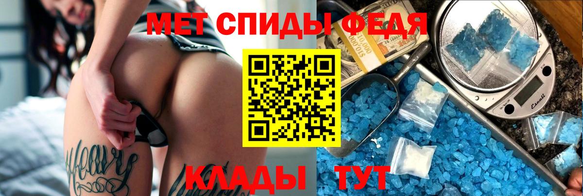 Amphetamine  Вход с VPN  Нурлат  АМФ Розовый  АМФЕТАМИН 