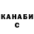 МЕТАДОН белоснежный Getto Tacher