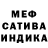 МДМА молли Tifa Yotefani