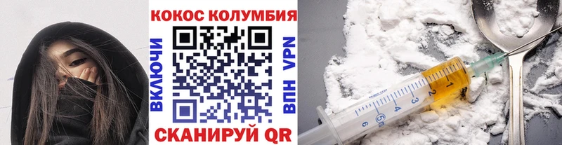 мега вход  Нурлат  COCAIN 97%  купить наркотики цена 