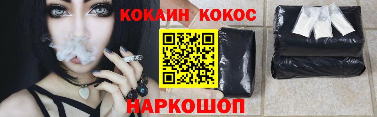 Нурлат  COCAIN 99%  Вход с VPN  КОКАИН Перу 