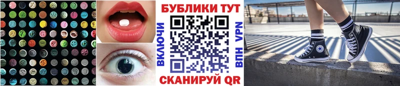 Ecstasy VHQ  где купить наркоту  площадка Telegram  Нурлат 