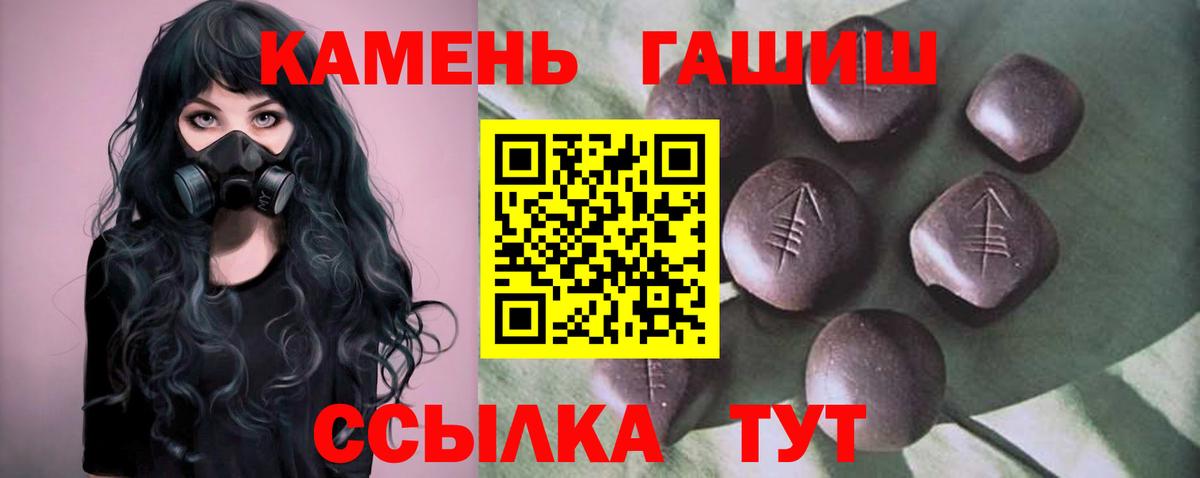 ГАШ убойный Нурлат