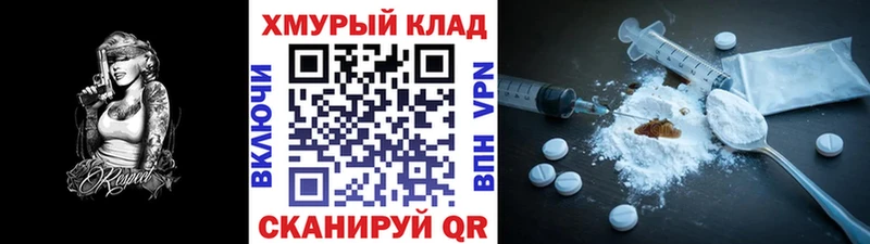 магазин продажи   Нурлат  ГЕРОИН гречка 