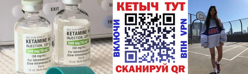 купить наркоту  Нурлат  КЕТАМИН VHQ 