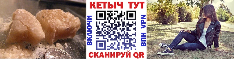 Кетамин ketamine Нурлат