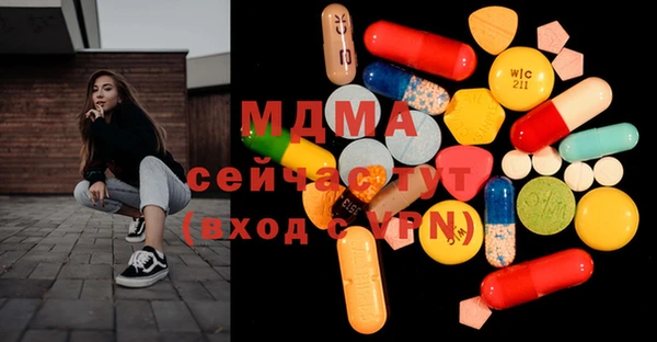 скорость mdpv Алексин