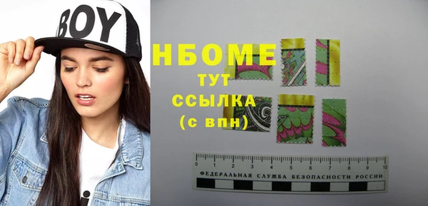 скорость mdpv Алексин