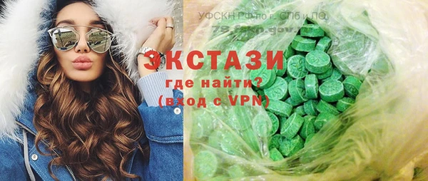 скорость mdpv Алексин