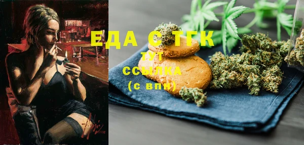 ECSTASY Алексеевка