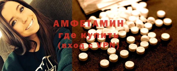 скорость mdpv Алексин