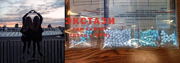 ECSTASY Алексеевка