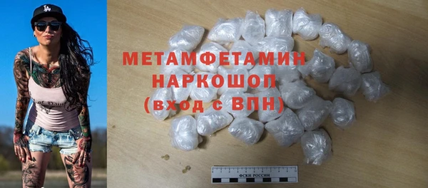 гашиш Покров