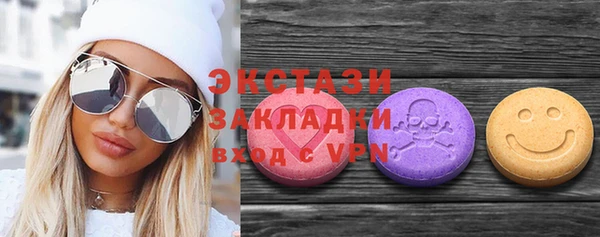 ECSTASY Алексеевка