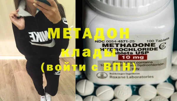 скорость mdpv Алексин