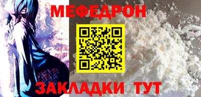 mix Севастополь