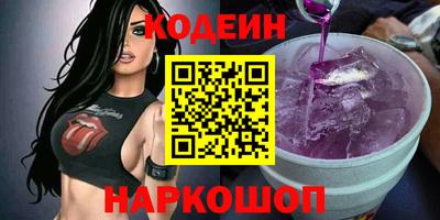 гашиш Северобайкальск