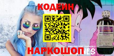 гашиш Северобайкальск