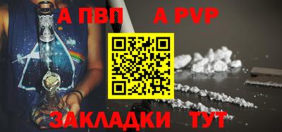 mix Севастополь