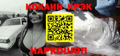 гашиш Северобайкальск