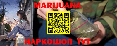 гашиш Северобайкальск