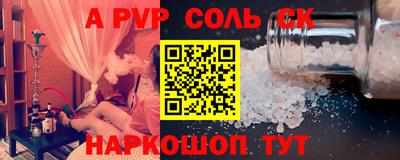 гашиш Северобайкальск