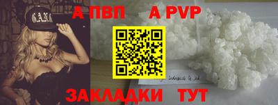 гашиш Северобайкальск