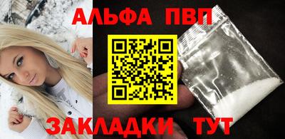 mix Севастополь