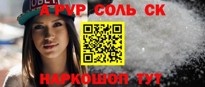 mix Севастополь