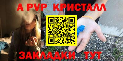 mix Севастополь