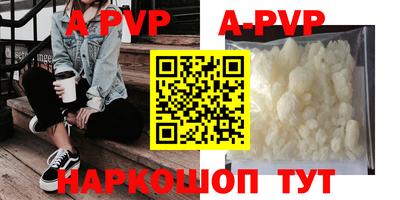 гашиш Северобайкальск