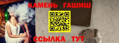 гашиш Северобайкальск