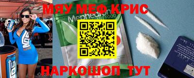 mix Севастополь