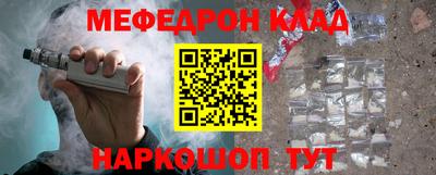 mix Севастополь