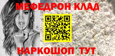 mix Севастополь