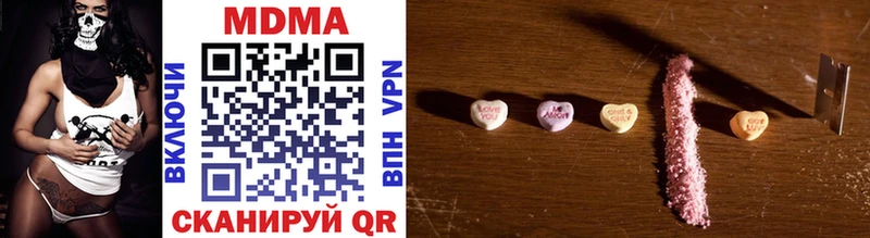 ссылка на мегу как войти  Нурлат  MDMA VHQ 