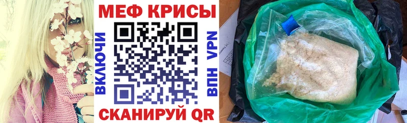 Мефедрон мука Нурлат
