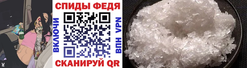 ссылка на мегу сайт  Нурлат  МЕТАМФЕТАМИН Декстрометамфетамин 99.9% 