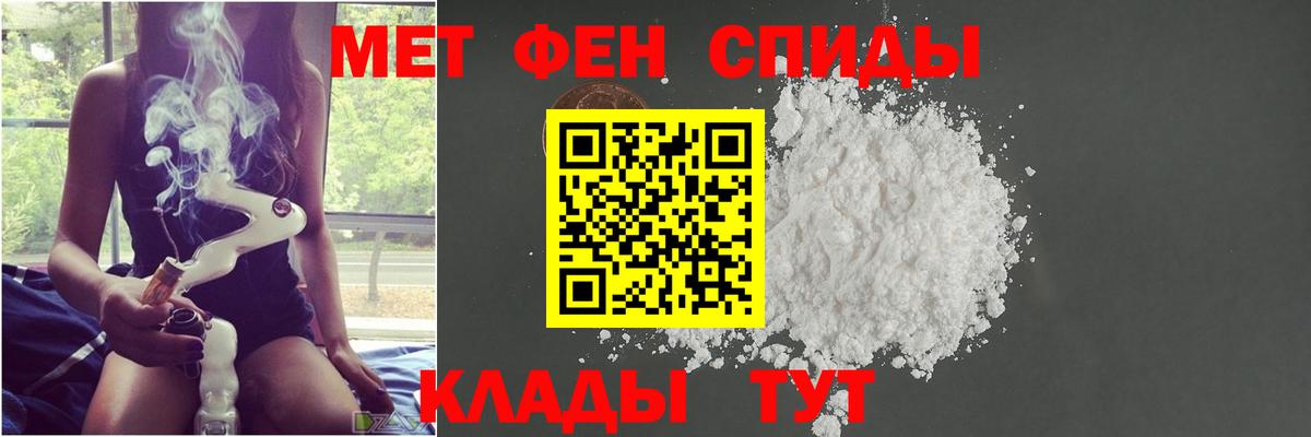 МЕТАМФЕТАМИН винт  МЕТАМФЕТАМИН винт  Нурлат  Первитин  Вход с VPN 