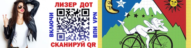Наркотические марки 1500мкг  Нурлат 