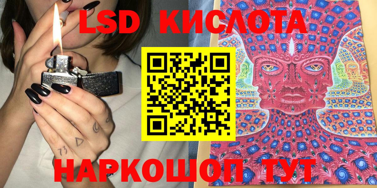 Марки N-bome 1,8мг  Наркотические марки  Нурлат  Марки N-bome 1,8мг  Вход с VPN 
