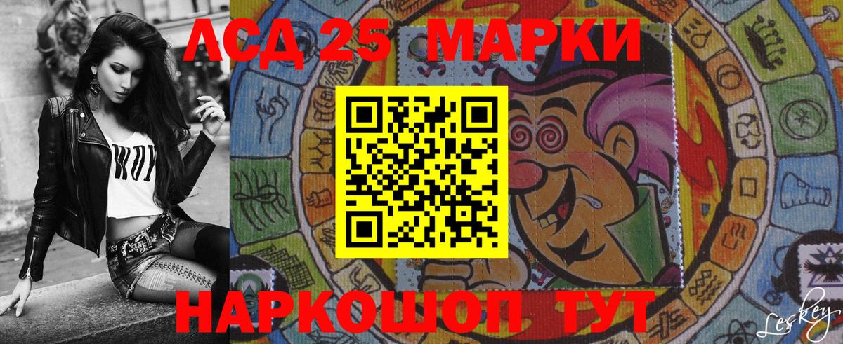 Марки N-bome 1,5мг Нурлат