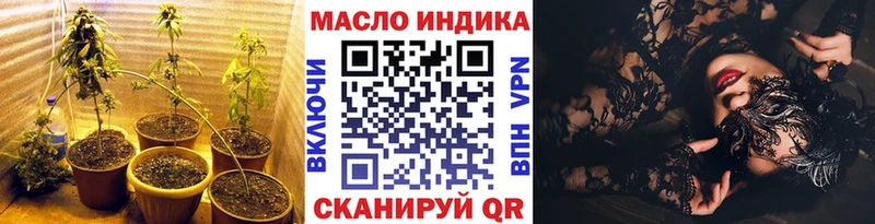Дистиллят ТГК жижа  KRAKEN маркетплейс  Нурлат 