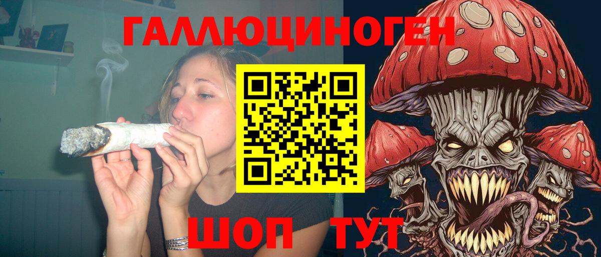 Марихуана Нурлат