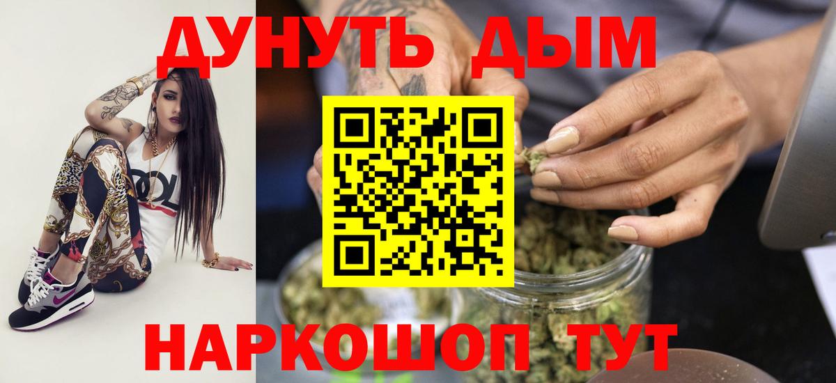 Конопля Ganja Нурлат